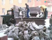 աղբի հեռացում, Շին աղբի հեռացում/ shin axbi heracum