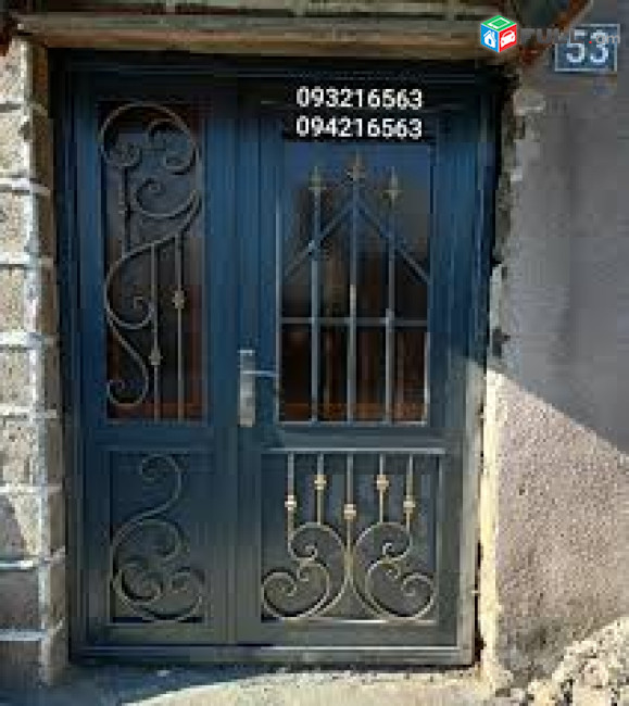 Երկաթե դռների պատրաստում/ erkate drneri texadrum,  երկաթե դռներ
