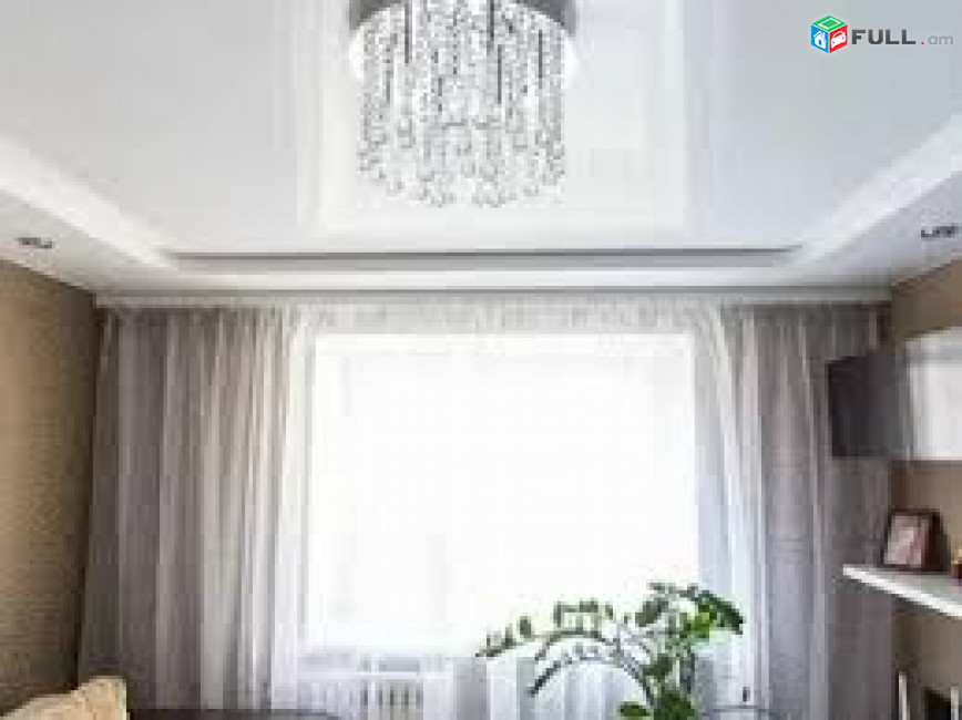 Առաստաղ ձգվող /  natijnoy patalok / натижной натяжной natyajnoy, Նատիժնոյ պատալոկ