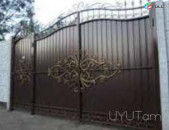 դարպասի պատրաստում / darpasi patver / վառոտ