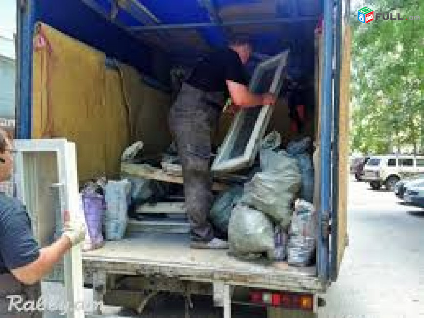 Շին աղբ շինաղբ / axp, shin axb / շինաղպ շինախպ շինախբ
