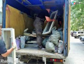 Շին աղբ շինաղբ / axp, shin axb / շինաղպ շինախպ շինախբ