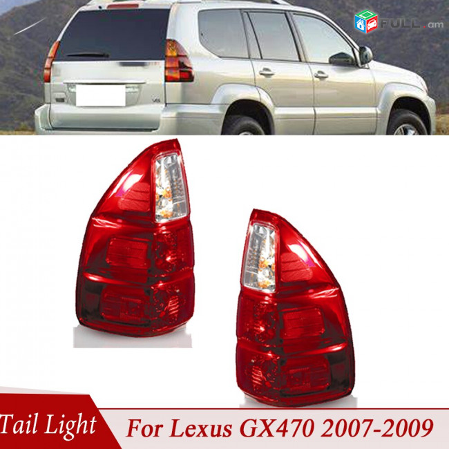 Lexus GX470 2007-2009 հետևի լուսարձակներ զույգ