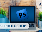 Adobe Photoshop ծրագրի դասընթաց