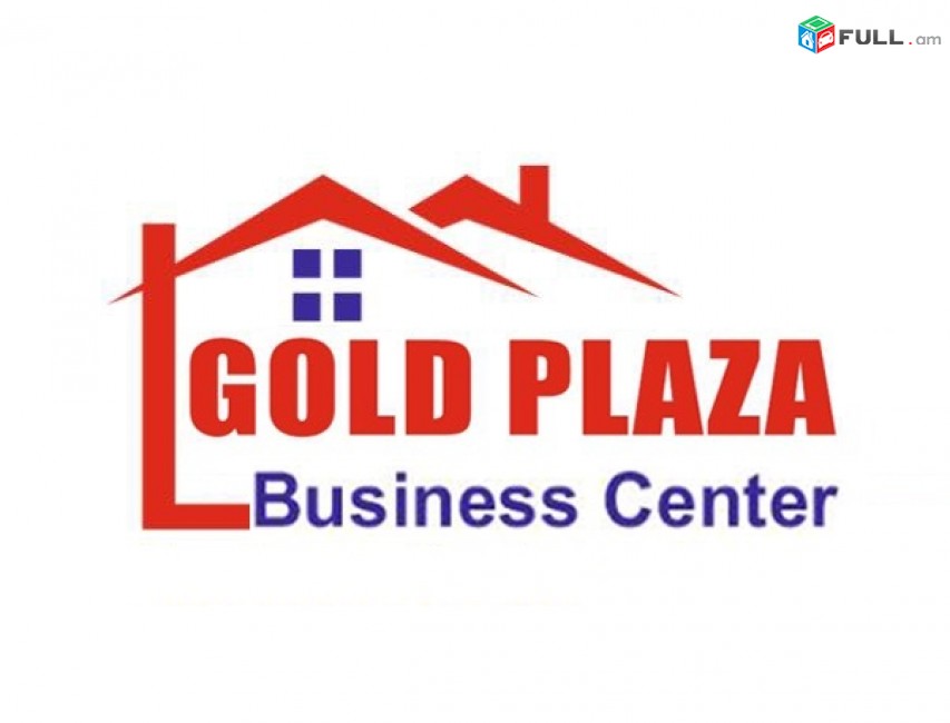 GOLD PLAZA Business Center՝ կոմերցիոն և գրասենյակային տարածքների վարձակալություն