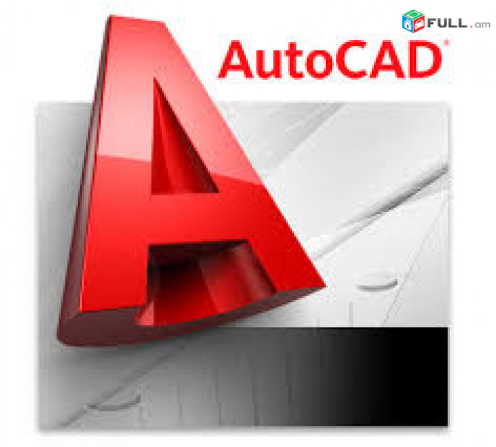 Autocad դասընթացներ  ArchiCad  դասընթացներ ուսուցում ուսում  
