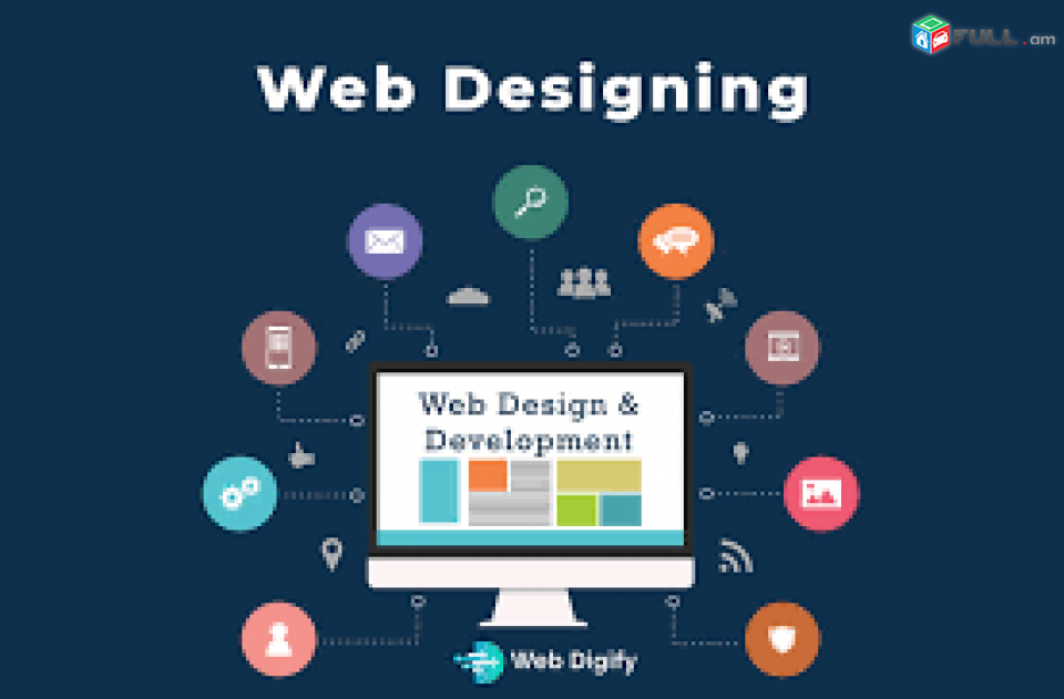 Web ծրագրավորման դասընթացներ Web design