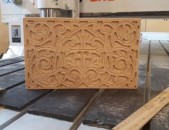 Փայտի փորագրություն, payti poragrutyun, 2D 3D CNC payte ireri patrastum