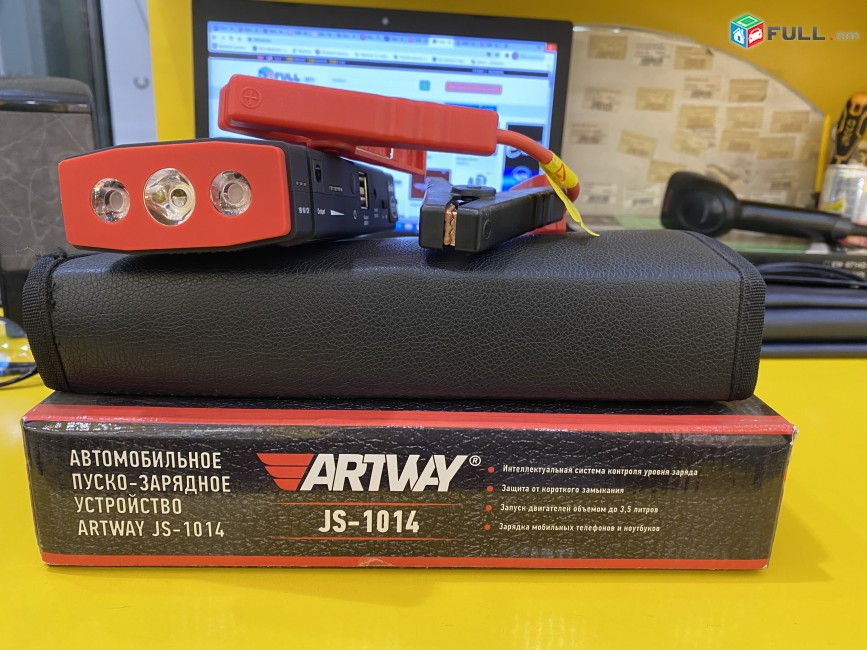 Зарядное устройство artway js 1014. Artway js-1014. Artway js-1014 комплектация. Пуско-зарядное устройство Artway js-1014. Artway js-1014 черный.