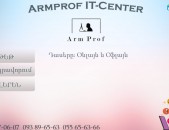Փաթեթ Վեբ-Ծրագրավորման + ԱՆԳԼԵՐԵՆ️ ArmProf IT-Center