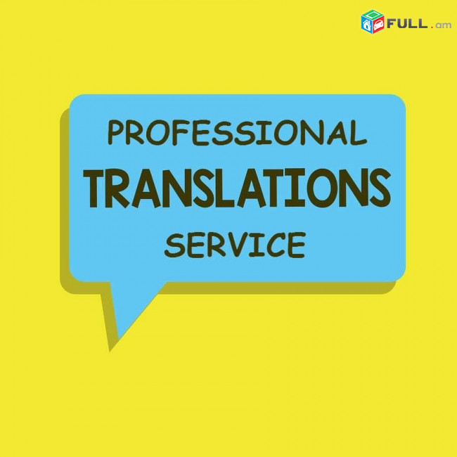 Professionnal translations / Պրոֆեսիոնալ թարգմանություններ / թարգմանություն / translation / перевод