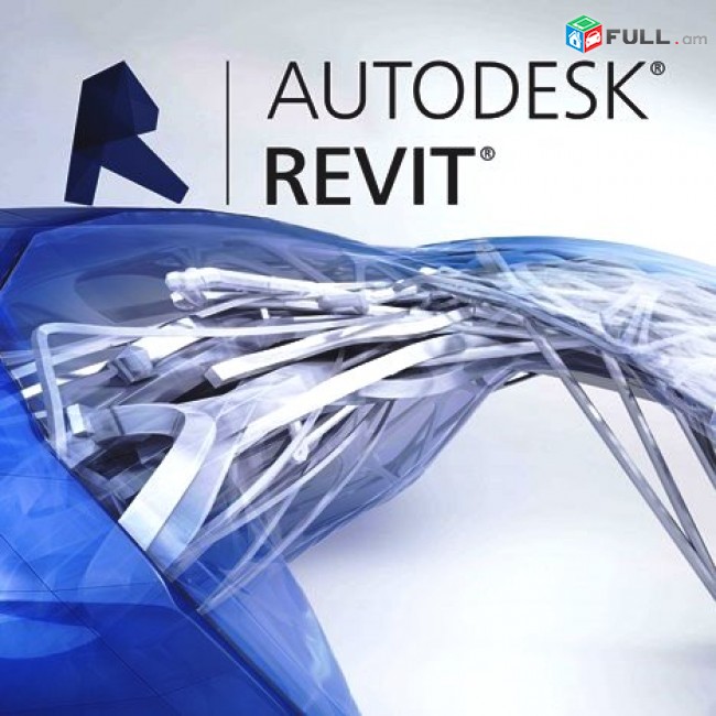 Autodesk Revit-ի  դասընթացներ