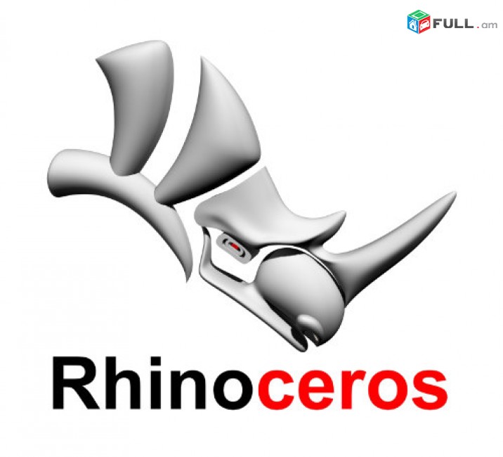Rhinoceros 3D ծրագրի  դասընթաց