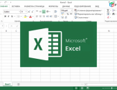 MC Excel դասընթացներ 
