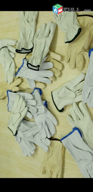 Աշխատանքային կաշվե ձեռնոցներ