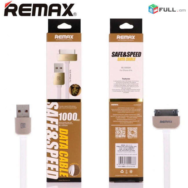 Մալուխ remax rc-d002i4 usb cable լար iphone 4