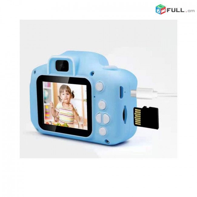 Детская камера /մանկական տեսախցիկ
