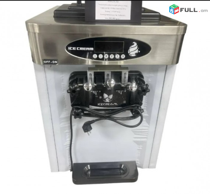  ice cream machine  машина для мороженого ֆրեզ  լցնովի պաղպաղակի սարք