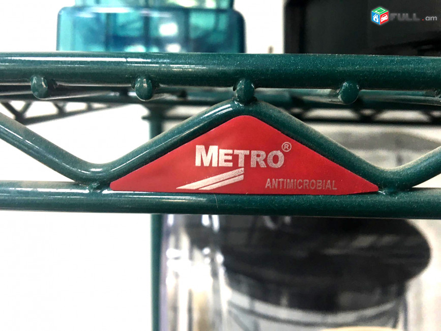 Միկրոբակտերիալ ծածկույթով կանաչ դարակաշար Մետրո ֆիրմայի նախատեսված է սառնարանային խցիկների համար