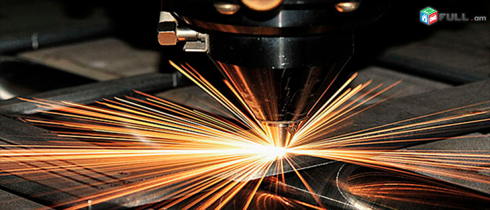 Lazer, Laser, լազեր, лазер Լազերային կտրում մինչև 5մմ հաստության թիթեղի  Лазерная резка вывесок и табличек из металла, нержавейки