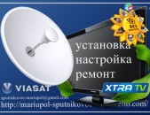 230 -ից ավելի Ռուսալեզու ալիքներ՝ ԱՄԵՆԱ ՄԱՏՉԵԼԻ գներով NTV+