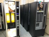Սուրճի Vending ապարատների մեծ տեսականի