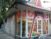 ԳՐԱՍԵՆՅԱԿԱՅԻՆ ԵՎ ԱՌԵՎՏՐԻ ՍՐԱՀ