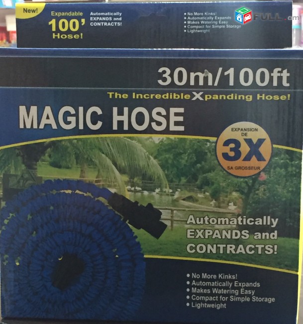 Magic hose Shlang erkarox 30 metr