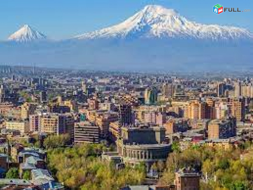 Կգնեմ անշարժ գույք Երևանում