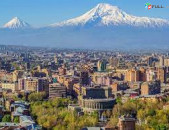 Կգնեմ անշարժ գույք Երևանում