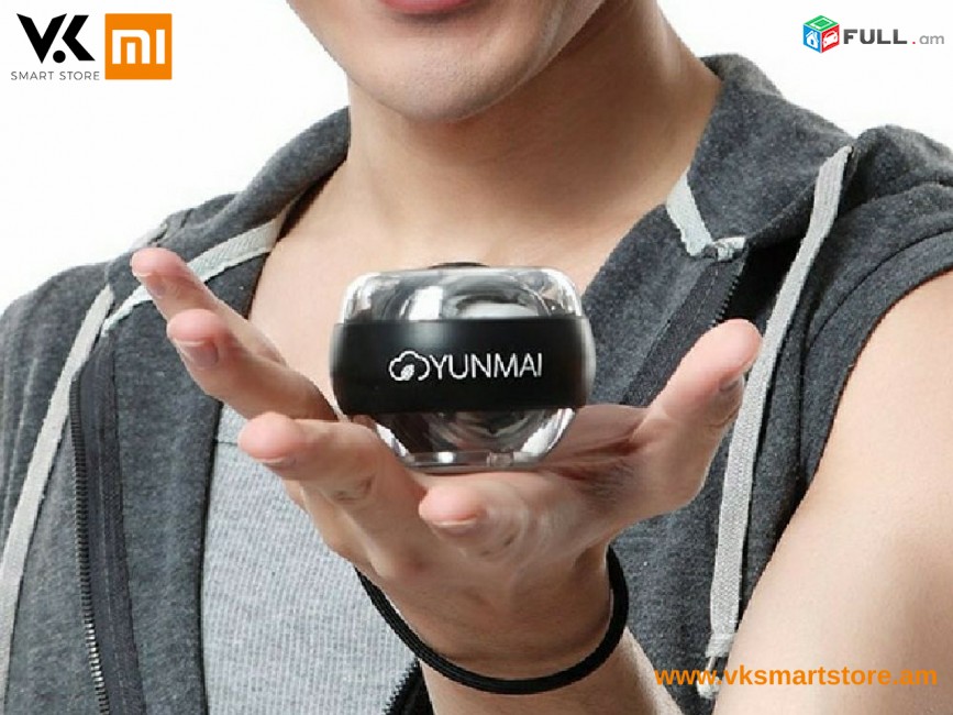 Кистевой тренажер Ձեռքի դաստակի մարզիչ Xiaomi Yunmai Wrist Power Ball