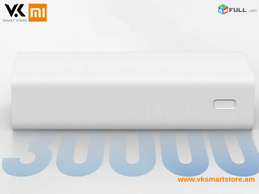 Xiaomi Power Bank 3 30,000mAh Внешний аккумулятор Արտաքին մարտկոց