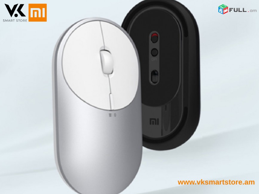 Xiaomi Mi Portable Wireless Mouse 2 Беспроводная оптическая мышь Անլար մկնիկ