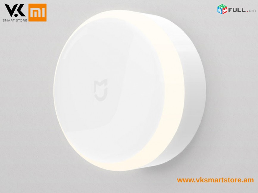 Xiaomi Mijia Induction Night Light Светильник Լամպ