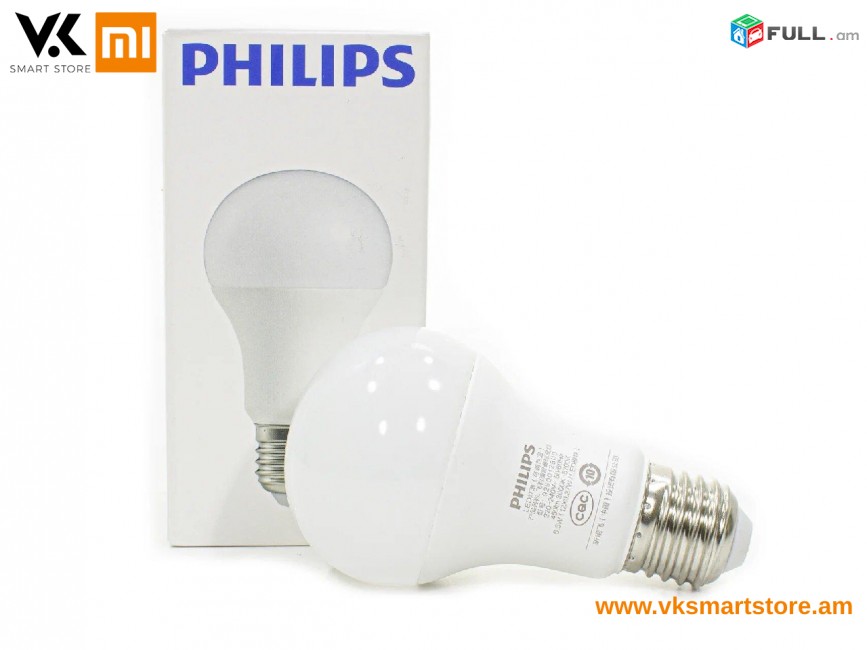 Xiaomi Philips Smart LED Ball E27 Умная лампочка Խելացի լամպ