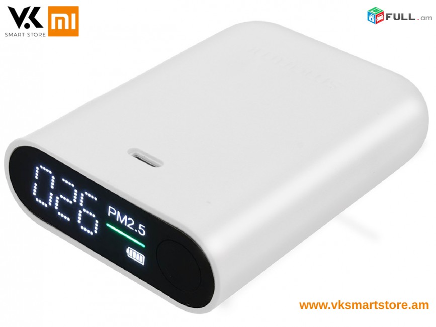 Xiaomi Smartmi PM 2.5 Air Detector