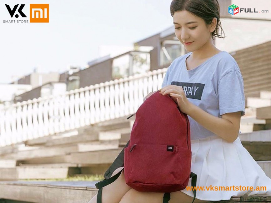 Ուսապարկ Рюкзак Xiaomi Mi Casual Daypack