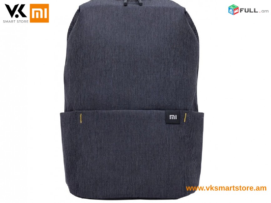 Ուսապարկ Рюкзак Xiaomi Mi Casual Daypack