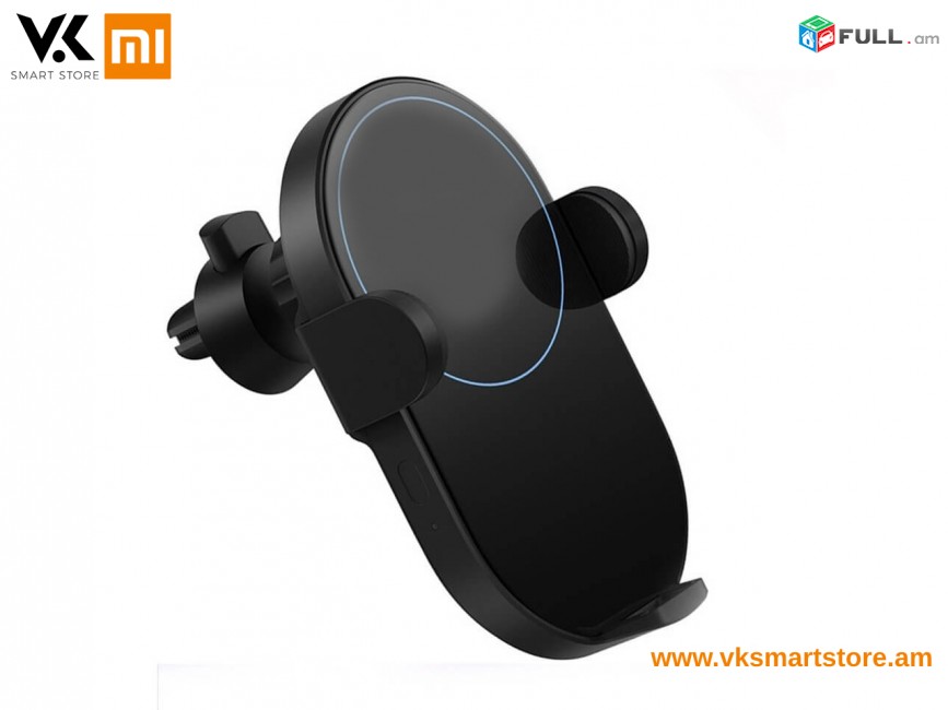 Xiaomi Wireless Automatic Car Charger