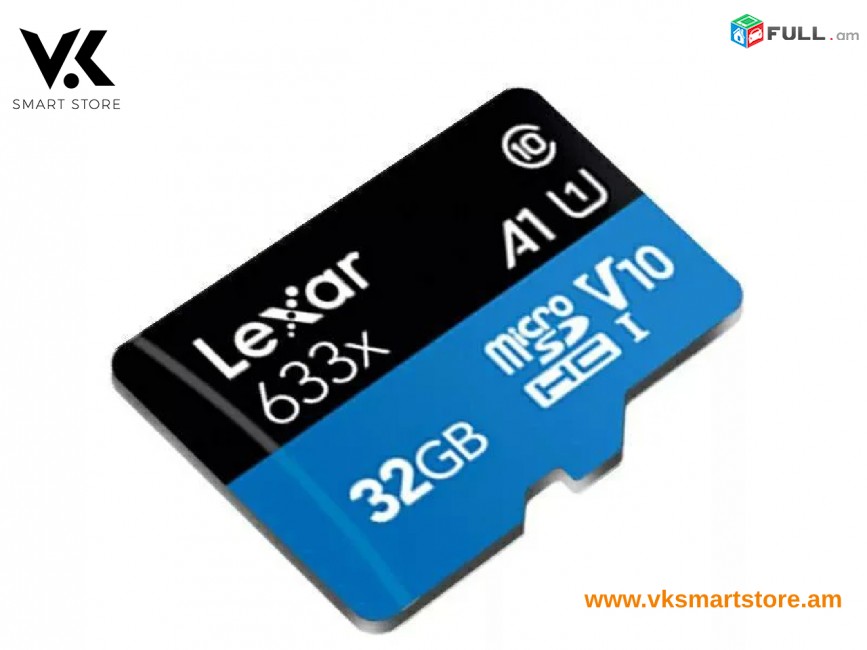 Lexar Micro SD 32 GB Карта памяти Հիշողության քարտ
