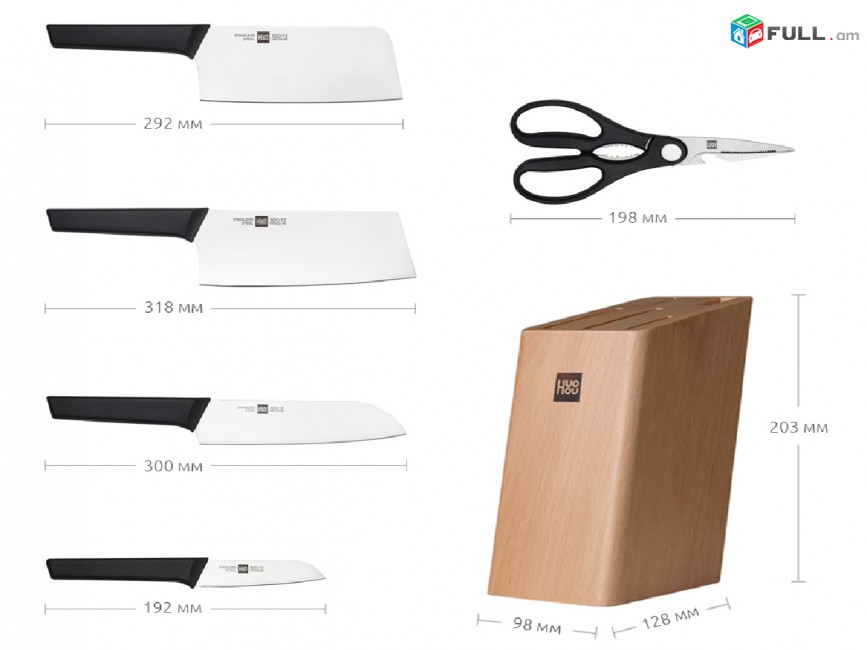 Xiaomi Huo Hou Fire Kitchen Steel Knife Set Набор ножей Դանակների հավաքածու
