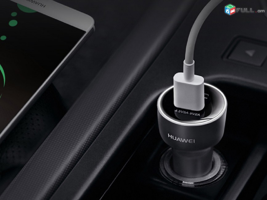 Huawei 5V/4.5A Super Charge Car Charge Մեքենայի լիցքավորիչ Зарядное устройство для машин