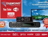 Հեռուստացույցի թվային սարք Diamond DM-8827 DVB-T2 herustacuyci tyuner FULL HD