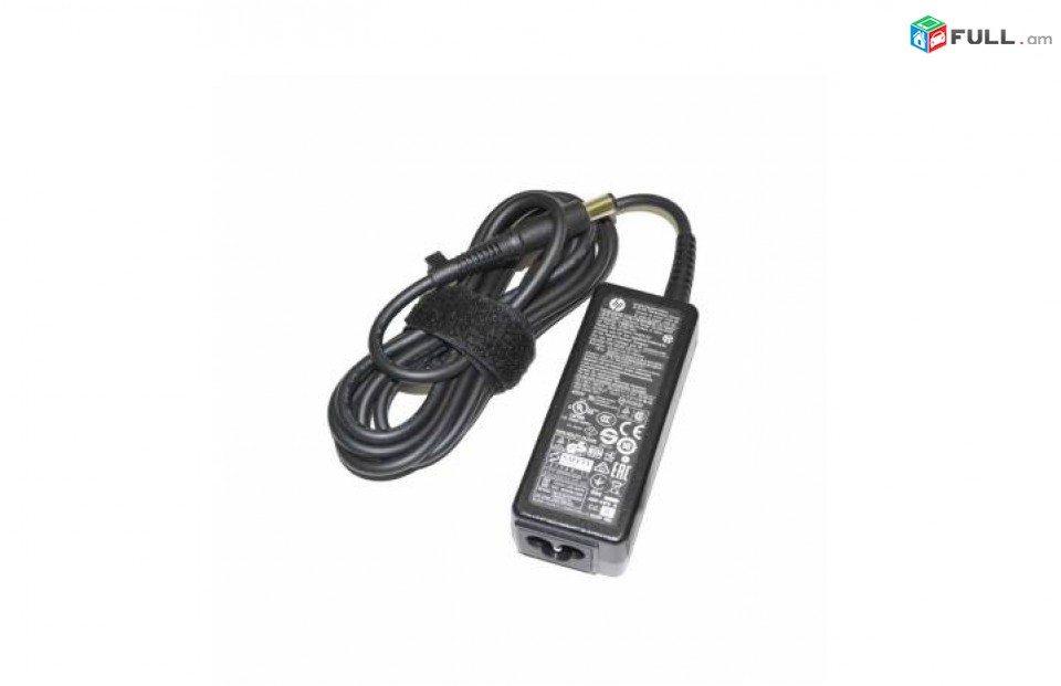 Հոսանքի ադապտեր / AC Adapter HP 744481-003 19.5V-2.31A, 45w