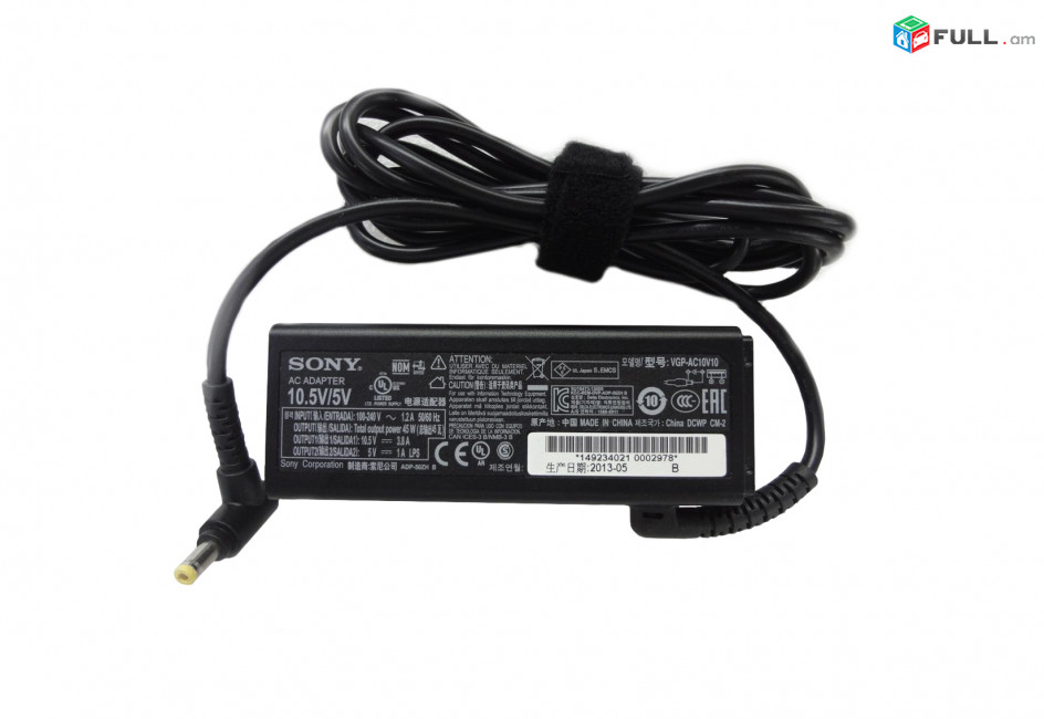 Հոսանքի ադապտեր / AC Adapter Sony VPG-AC10V10 10.5V-3.8A, 5V-1A 45w