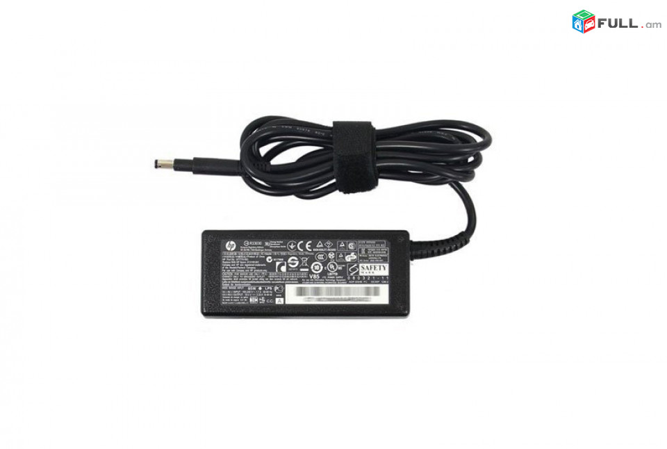 Հոսանքի ադապտեր / AC Adapter HP PPP009D, 18.5V-3.5A, 65W