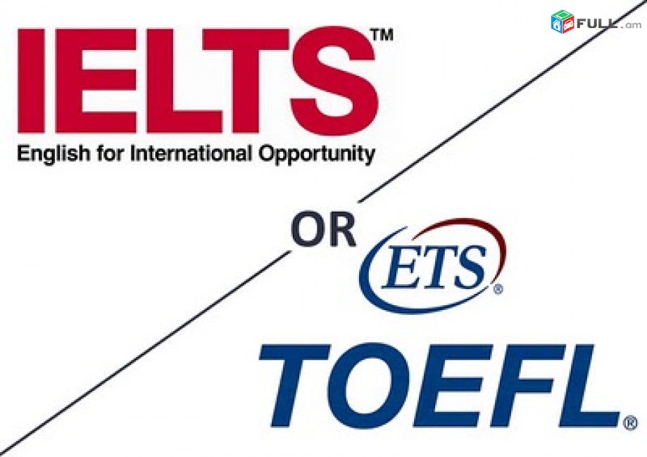 Անգլերեն  IELTS  TOEFL մատչելի