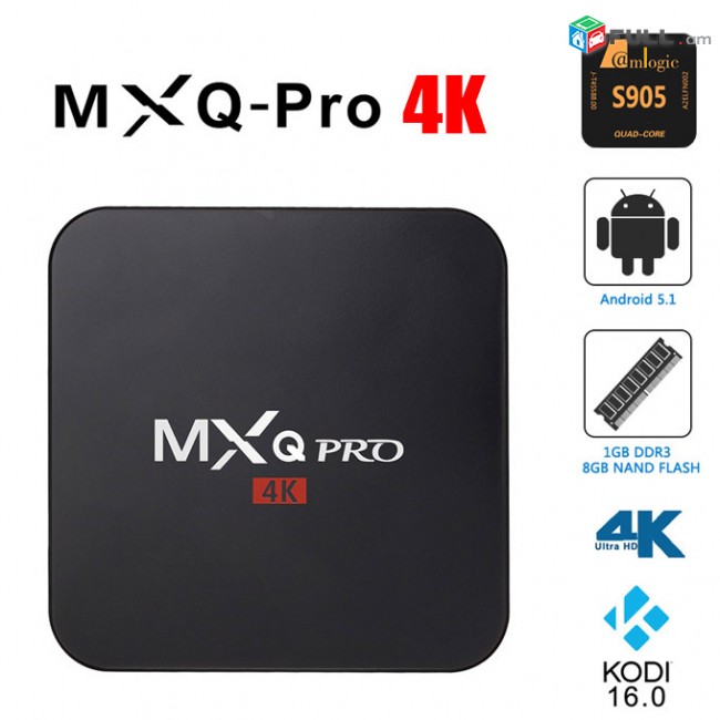 Mxq pro box smart tv box