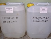 Serni kislata akumliatori 96% 20L taraiov