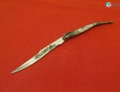 Danak որսորդական դանակ Կոդ1377